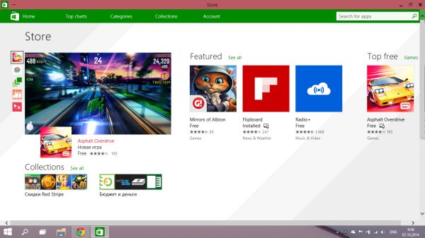 Развернутый обзор Windows Technical Preview — детища Microsoft нового поколения
