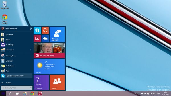 Развернутый обзор Windows Technical Preview — детища Microsoft нового поколения