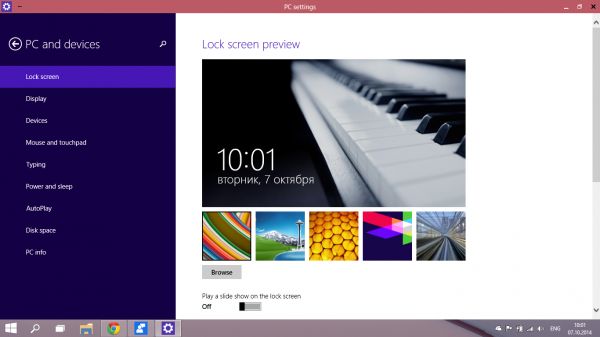 Развернутый обзор Windows Technical Preview — детища Microsoft нового поколения