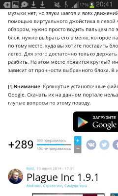Как выбрать хорошую игру?