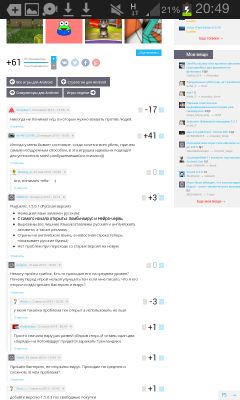 Как выбрать хорошую игру?