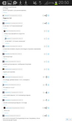 Как выбрать хорошую игру?