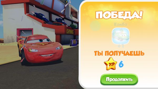 Обзор игры "Тачки: Быстрые как Молния"
