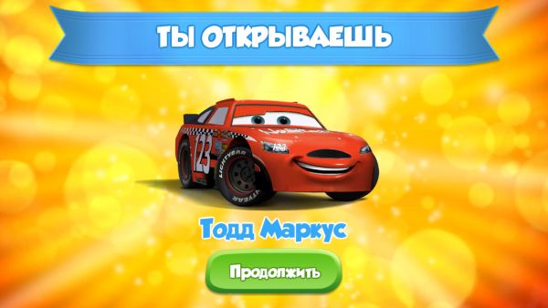 Обзор игры "Тачки: Быстрые как Молния"