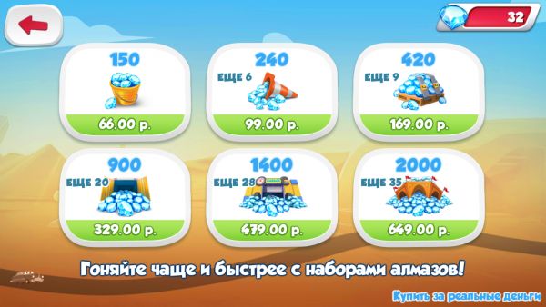 Обзор игры "Тачки: Быстрые как Молния"
