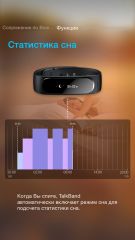 Обзор Huawei TalkBand B1