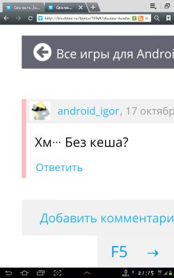 Обрашение к администрации.Баг.