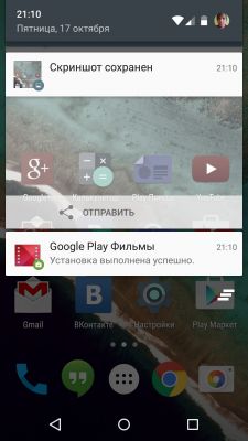 Финальные версии Android 5.0 Lollipop, SDK и API доступны для скачивания