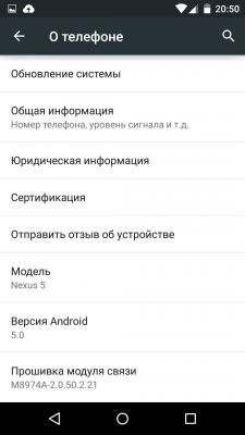 Финальные версии Android 5.0 Lollipop, SDK и API доступны для скачивания