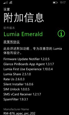 Следующим обновлением для смартфонов Nokia Lumia станет Lumia Emerald