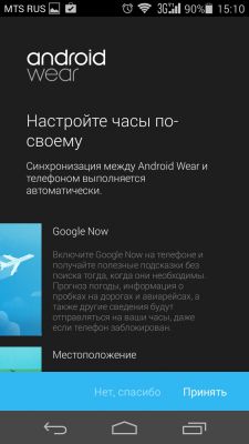 Обзор Motorola Moto 360