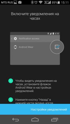 Обзор Motorola Moto 360