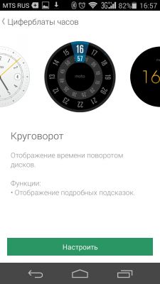 Обзор Motorola Moto 360