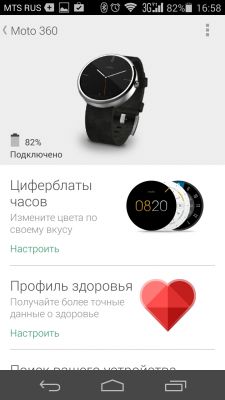 Обзор Motorola Moto 360