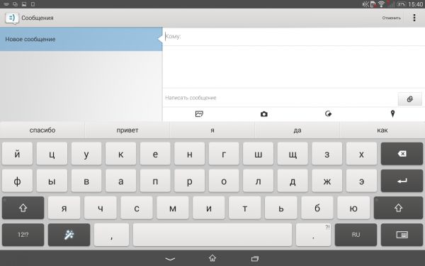 Обзор Sony Xperia Tablet Z2 LTE