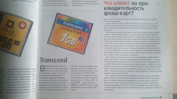 Обзор Sony Xperia Tablet Z2 LTE