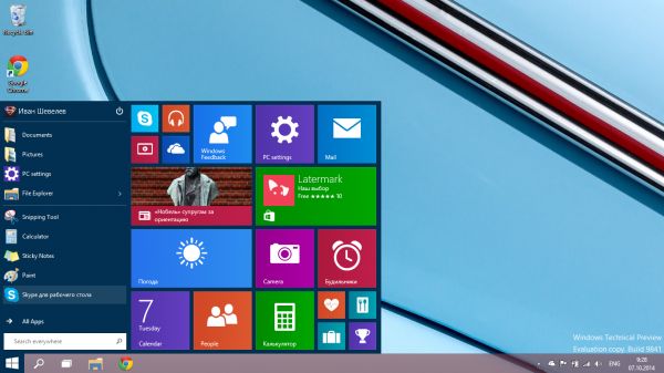 Windows 10 Technical Preview: полный список известных нововведений