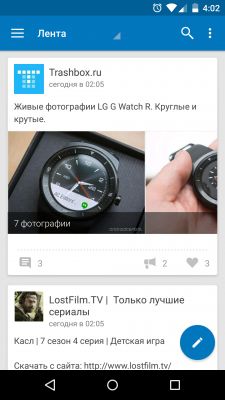 Lynt — красивый клиент ВКонтакте с интеграцией Last.fm и поддержкой Android 5.0 Lollipop