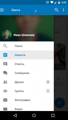 Lynt — красивый клиент ВКонтакте с интеграцией Last.fm и поддержкой Android 5.0 Lollipop