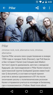 Lynt — красивый клиент ВКонтакте с интеграцией Last.fm и поддержкой Android 5.0 Lollipop