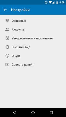 Lynt — красивый клиент ВКонтакте с интеграцией Last.fm и поддержкой Android 5.0 Lollipop