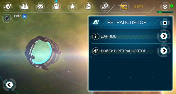 Обзор Galaxy on Fire: Alliances