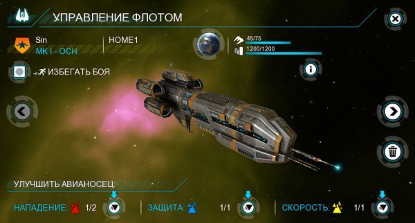 Обзор Galaxy on Fire: Alliances