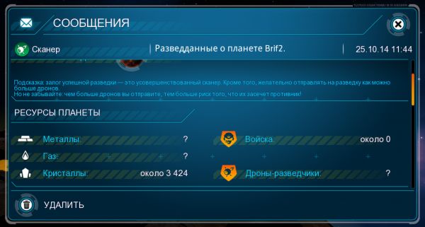 Обзор Galaxy on Fire: Alliances