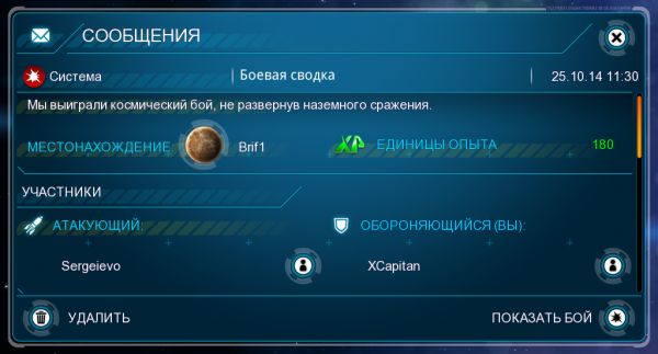 Обзор Galaxy on Fire: Alliances