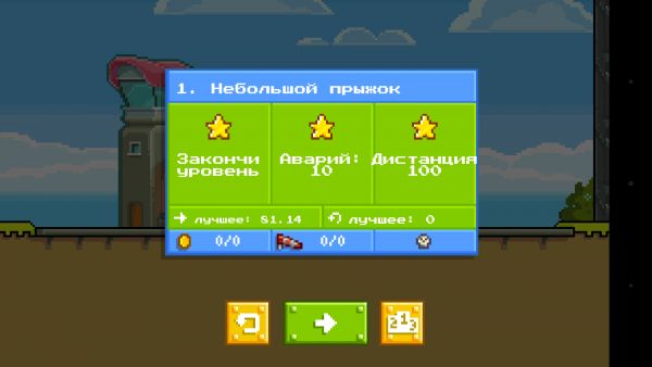 Обзор игры "RETRY" — не дай самолету упасть!