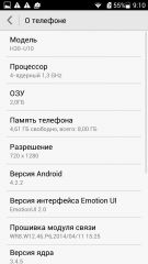 Обзор Huawei Honor 3C