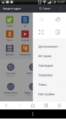 Вышла новая версия мобильного браузера — UC Browser