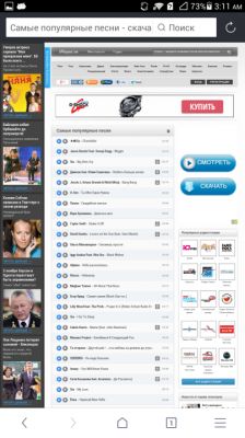 Вышла новая версия мобильного браузера — UC Browser