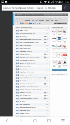 Вышла новая версия мобильного браузера — UC Browser