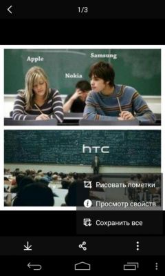 Вышла новая версия мобильного браузера — UC Browser