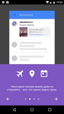 Обзор приложения Inbox by Gmail — совершенно новый взгляд на электронную почту