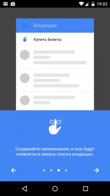Обзор приложения Inbox by Gmail — совершенно новый взгляд на электронную почту