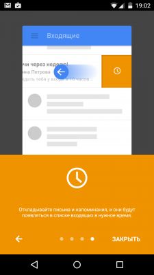 Обзор приложения Inbox by Gmail — совершенно новый взгляд на электронную почту