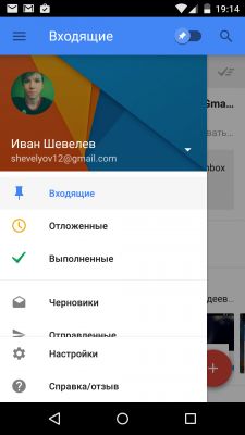 Обзор приложения Inbox by Gmail — совершенно новый взгляд на электронную почту