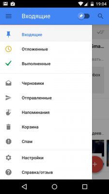 Обзор приложения Inbox by Gmail — совершенно новый взгляд на электронную почту