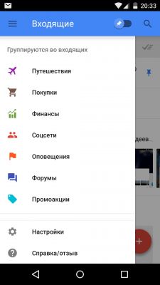 Обзор приложения Inbox by Gmail — совершенно новый взгляд на электронную почту