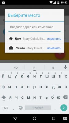 Обзор приложения Inbox by Gmail — совершенно новый взгляд на электронную почту