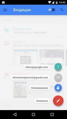 Обзор приложения Inbox by Gmail — совершенно новый взгляд на электронную почту
