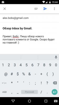 Обзор приложения Inbox by Gmail — совершенно новый взгляд на электронную почту