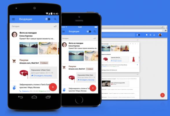 Обзор приложения Inbox by Gmail — совершенно новый взгляд на электронную почту