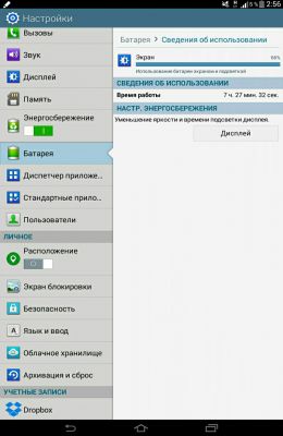 Нормально же?
