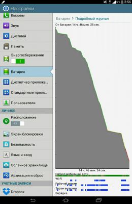 Нормально же?