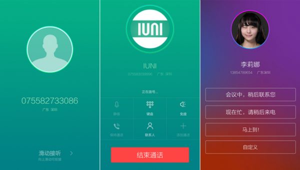 IUNI U2: Snapdragon 800 и металлический корпус за 7000 рублей