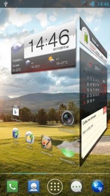 Нужна помощь