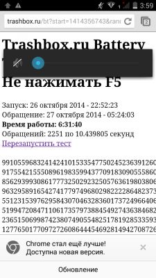 Обзор Fly IQ4511 Tornado One Octa